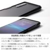 Xperia 1 IV パンバー ケース アルミ Deff 衝撃吸収 