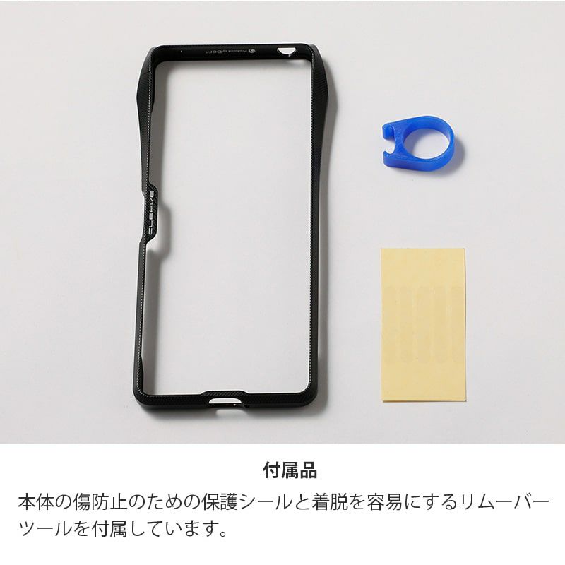 Deff CLEAVE Aluminum Bumper CHRONO』 Xperia 1 IV ケース アルミ