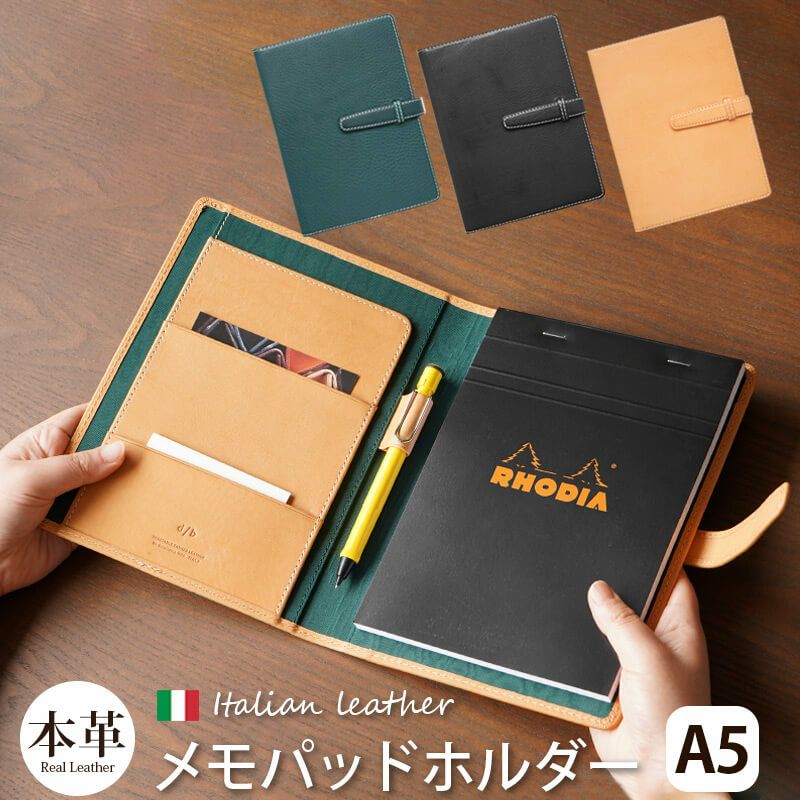 2022春夏新色】 IBM RHODIA メモパッド カバー セット 限定非売品 新品