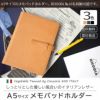 ロディアカバー16 A5 本革 レザー メモパッドホルダー RHODIA