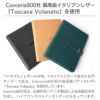 ロディアカバー16 A5 本革 レザー メモパッドホルダー RHODIA