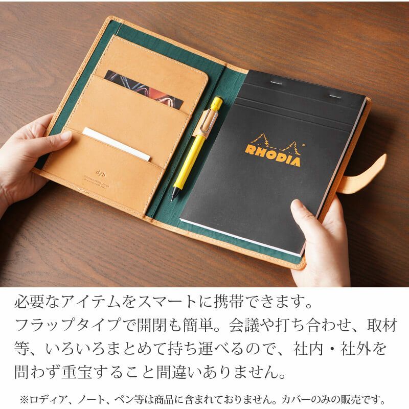ロディアカバー16 A5 本革 レザー メモパッドホルダー RHODIA
