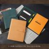 ロディアカバー16 A5 本革 レザー メモパッドホルダー RHODIA