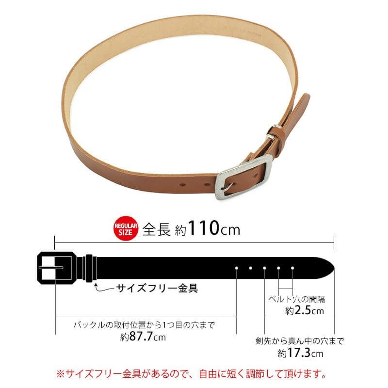 栃木レザー ベルト 本革 レザー ブランド おしゃれ ベルト