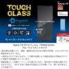Xperia 1 IV ブルーライトカット AGC 強化 ガラス 液晶 保護