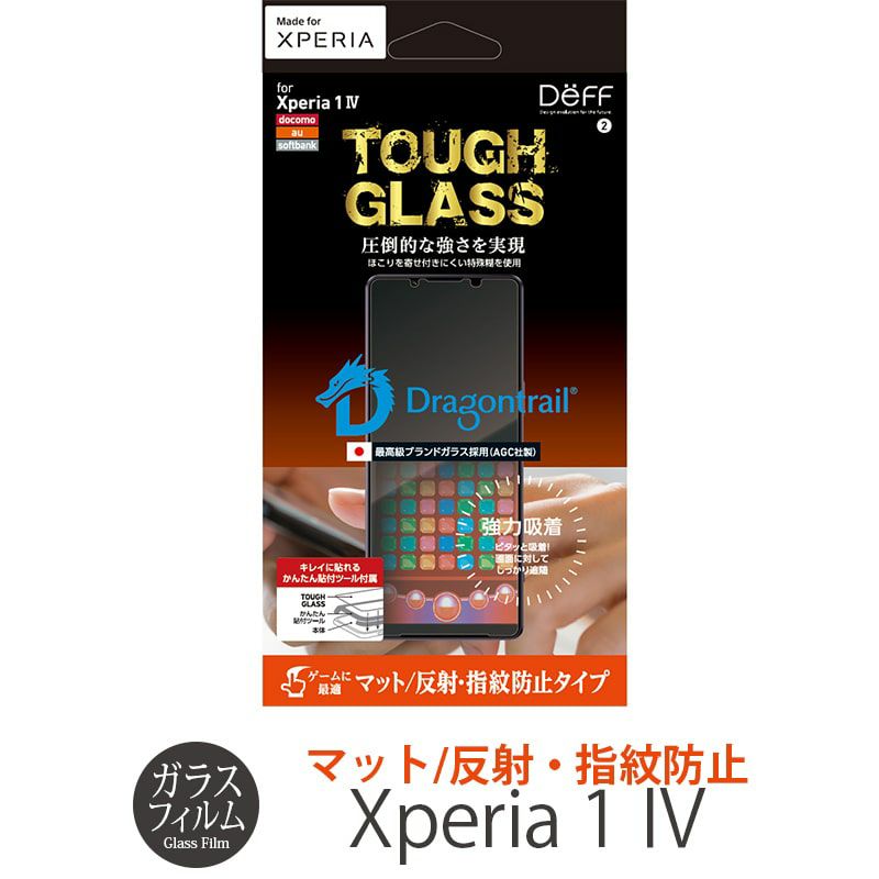 DEFF　XPERIA 1 IV用ガラスフィルム Dragontrail 透明クリア 「TOUGH GLASS for Xperia 1 IV」　DG-XP1M4G3DF