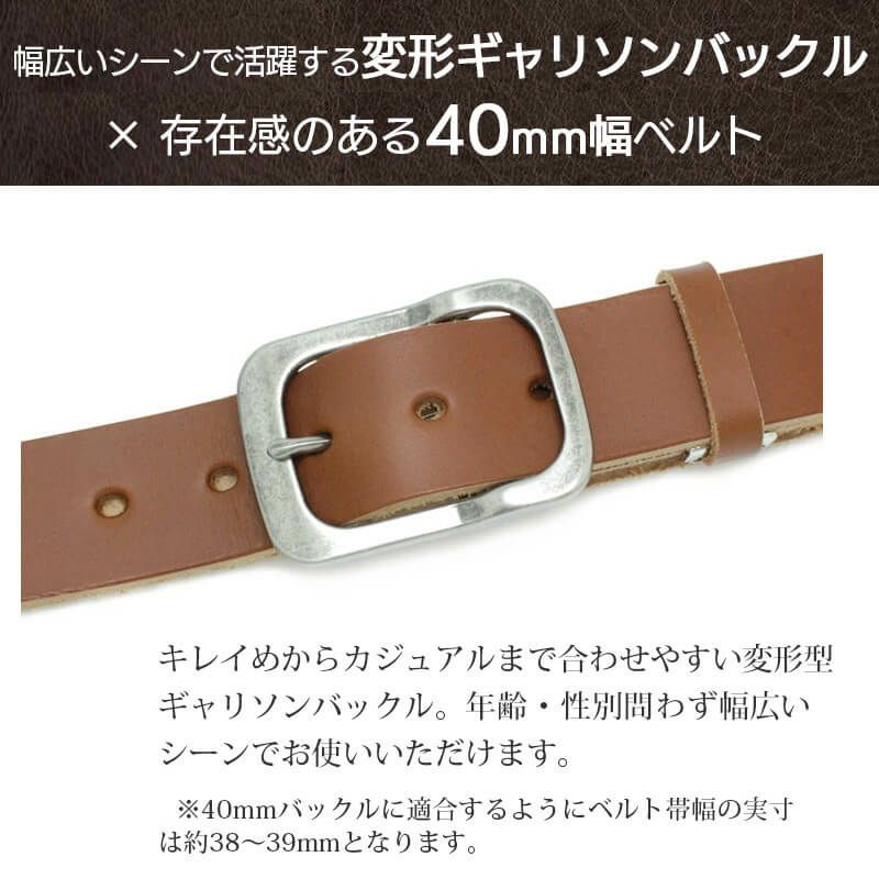 栃木レザー ベルト 本革 レザー ブランド おしゃれ ベルト