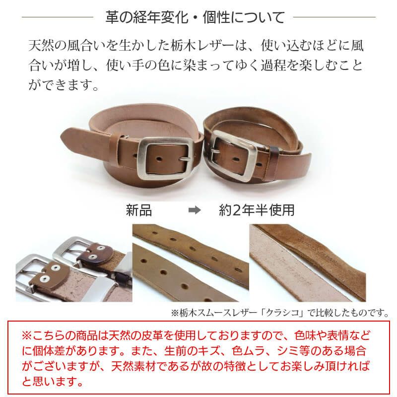 Amazon | [栃木レザー] スムースレザー仕様 40㎜幅 ベーシック