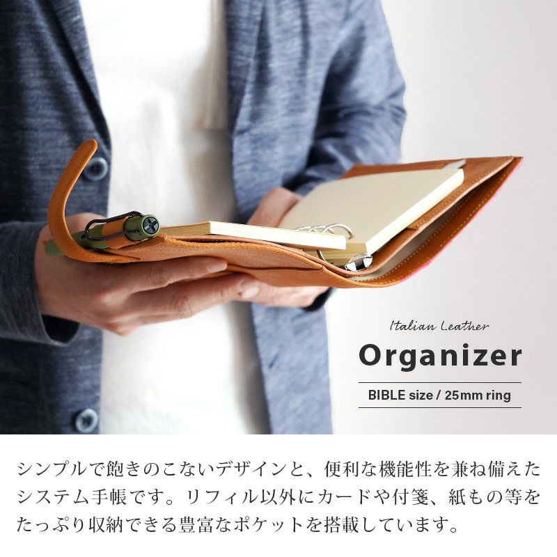 シュリンクレザー】システム手帳 バイブルサイズ 6穴 本革