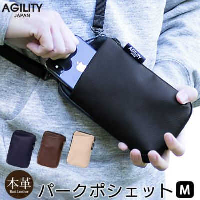 【撥水×シュリンクレザー】スマホショルダー バッグ Mサイズ AGILITY 本革 日本製
