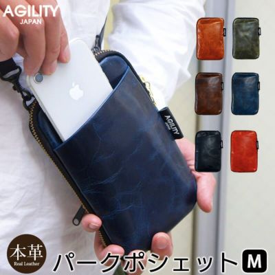 『AGILITY キップワックスレザー スマホショルダー バッグ Mサイズ』 本革 日本製