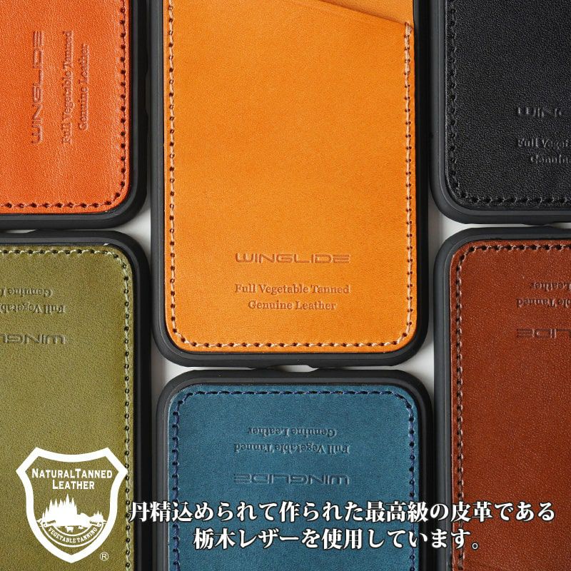 iPhone SE 8 7 ケース 栃木レザー 本革 背面ポケット シンプル