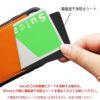 iPhone SE 8 7 ケース 栃木レザー 本革 背面ポケット シンプル