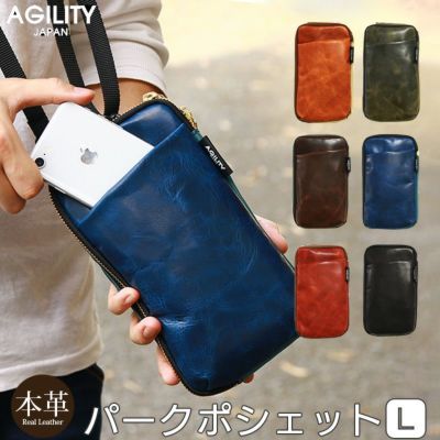 『AGILITY キップワックスレザー スマホショルダー バッグ Lサイズ』 本革 日本製