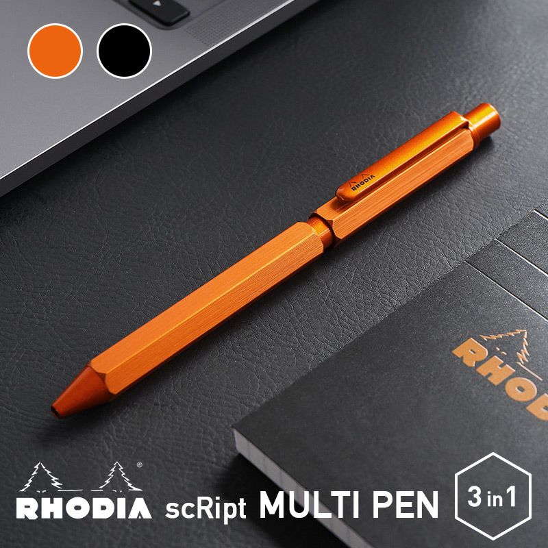 『RHODIA scRipt MULTI PEN』 マルチペン ボールペン 2色+シャーペン