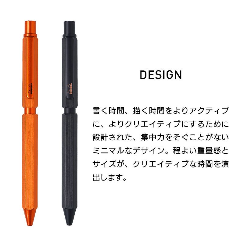 ロディア マルチペン おしゃれ 高級文具 ボールペン シャーペン