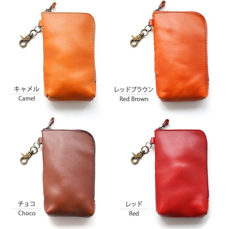 栃木レザー】日本製 マルチポーチ / マルチケース タテ型 Mサイズ 本革