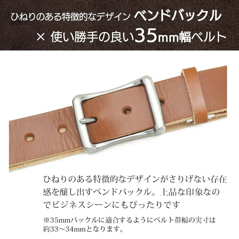 栃木レザー ベルト 本革 レザー ブランド おしゃれ 大きいサイズ