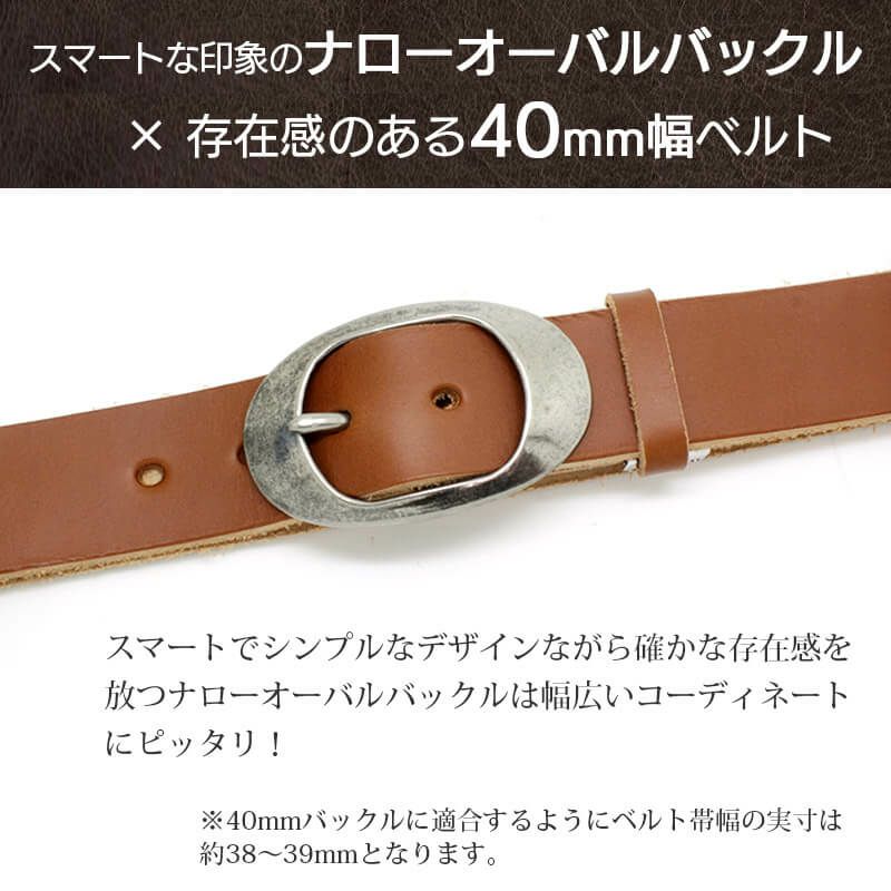 栃木レザー ベルト 本革 レザー ブランド おしゃれ ベルト