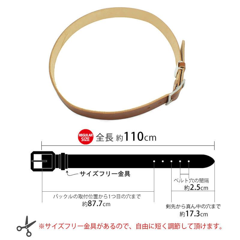 栃木レザー ベルト 本革 レザー ブランド おしゃれ ベルト