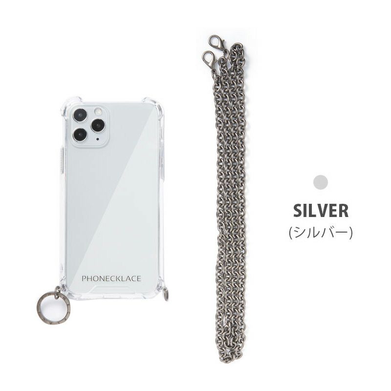 iPhone14 ストラップ ケース☆チェーン シルバー 電子マネー iPhone14 ストラップ ケース☆チェーン シルバー 電子マネー