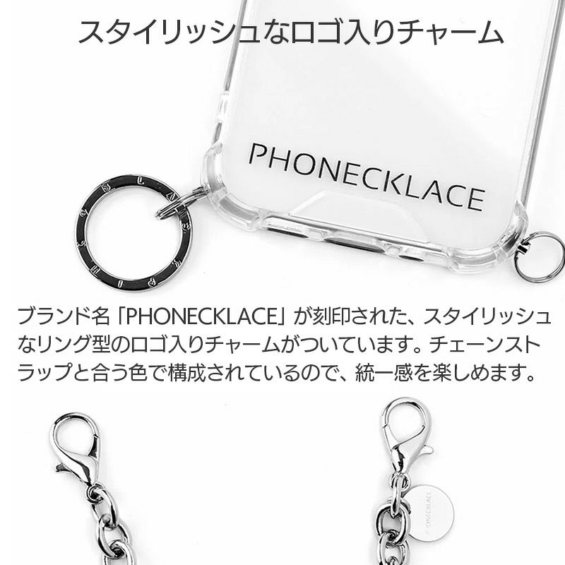 iPhone14 Max ケース ショルダー クリア スマホケース チェーン ストラップ シルバー ゴールド メタリックなチェーンがおしゃれ