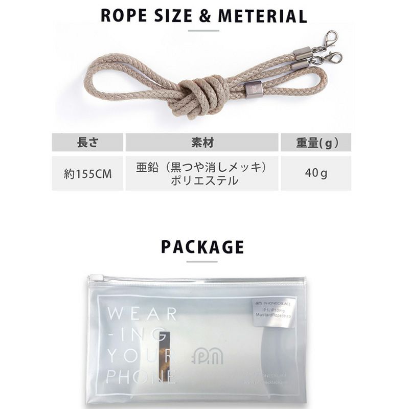 iPhone14 ケース ロープショルダー クリア スマホケース ストラップ 付属のローングストラップでiPhoneを首や肩からかけることができる