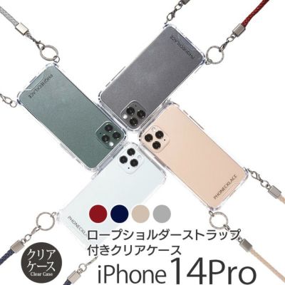 PHONECKLACE フォンネックレス | 革小物・スマホケース専門店ウイング