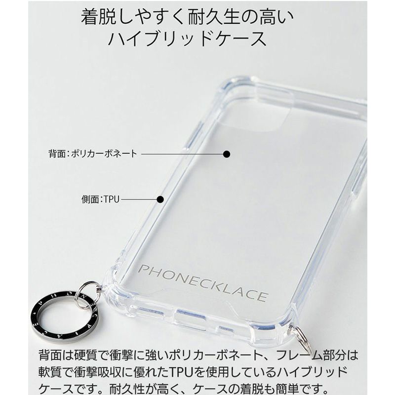 iPhone14 Pro ケース ショルダー クリア スマホケース チェーン ストラップ 付属のローングストラップでiPhoneを首や肩からかけることができる