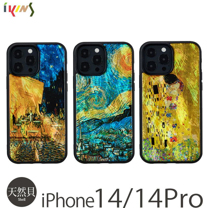 ikins 天然貝ケース 世界の名画 シリーズ』 iPhone14Pro iPhone14 ケース 天然貝 背面型 シェル iPhoneケース ◇機種選択
