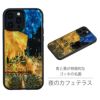 iPhone14 Pro / iPhone 14 ケース 天然貝 背面 カバー スマホケース ブランド ikins アイキンス 天然貝特有の光沢が美しいiPhoneケース