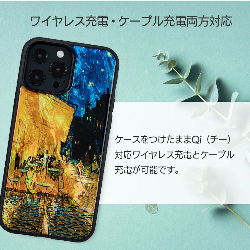 ikins 天然貝ケース 世界の名画 シリーズ』 iPhone14Pro / iPhone14 