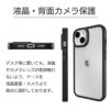 iPhone14 Pro / iPhone 14 ケース 耐衝撃 スマホケース 衝撃吸収 カバー 背面