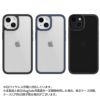 iPhone14 ProMax / iPhone 14 Max ケース 耐衝撃 スマホケース 衝撃吸収 カバー 背面