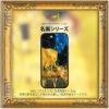 iPhone14 ProMax / iPhone 14 Max ケース 天然貝 背面 カバー スマホケース ブランド アイキンス 天然貝特有の光沢が美しいiPhoneケース