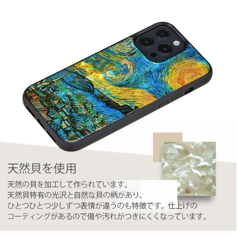 iPhone14 ProMax / iPhone 14 Max ケース 天然貝 背面 カバー スマホケース ブランド アイキンス 天然貝特有の光沢が美しいiPhoneケース