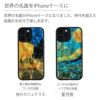 iPhone14 ProMax / iPhone 14 Max ケース 天然貝 背面 カバー スマホケース ブランド アイキンス 天然貝特有の光沢が美しいiPhoneケース