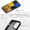 iPhone14 ProMax / iPhone 14 Max ケース 天然貝 背面 カバー スマホケース ブランド アイキンス 天然貝特有の光沢が美しいiPhoneケース