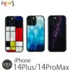 iPhone14 ProMax / iPhone 14 Max ケース 天然貝 背面 カバー スマホケース ブランド ikins 天然貝特有の光沢が美しいiPhoneケースです