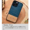 iPhone14 Pro / iPhone 14 ケース 木製 背面 カバー スマホケース ブランド 木 天然木を使用。天然木の質感が感じられるiPhoneケース。