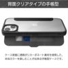 iPhone14 Pro / iPhone14 ProMax / iPhone 14 / iPhone14 Max ケース 耐衝撃 スマホケース 衝撃吸収 本体カラーを楽しむ手帳型ケース