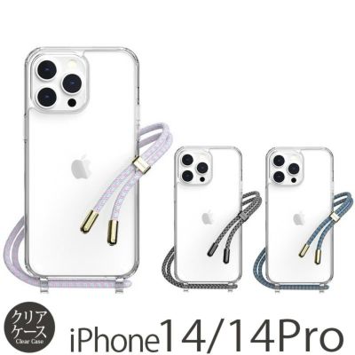 【耐衝撃★米軍MIL規格】SwitchEasy PLAY 3 スマホショルダー iPhone14Pro / iPhone14 ケース 背面 クリア