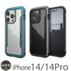 iPhone14 Pro / iPhone 14 ケース 耐衝撃 スマホケース 衝撃吸収 カバー 背面 米国MIL-STD-810G 規格準拠の試験をクリアしたケースです