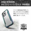 iPhone14 Pro / iPhone 14 ケース 耐衝撃 スマホケース 衝撃吸収 カバー 背面 米国MIL-STD-810G 規格準拠の試験をクリアしたケースです