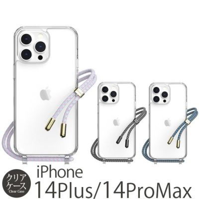【耐衝撃★米軍MIL規格】SwitchEasy PLAY 3 スマホショルダー iPhone14ProMax / iPhone14Plus ケース  背面 クリア