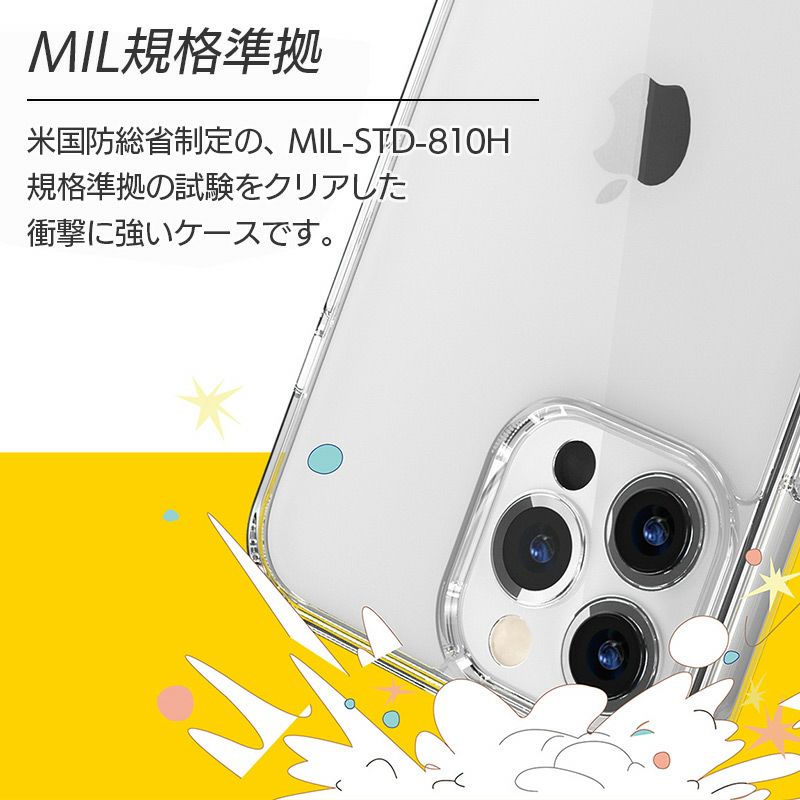 iPhone14 ProMax / iPhone 14 Max ケース ショルダー クリア スマホケース ストラップ