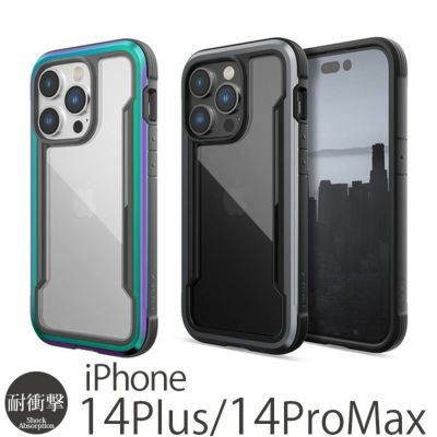 耐衝撃☆米軍MIL規格】RAPTIC Shield iPhone14ProMax / iPhone14Plus