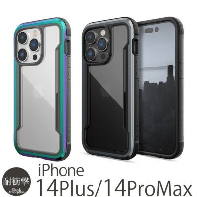 【耐衝撃★米軍MIL規格】RAPTIC Shield iPhone14ProMax / iPhone14Plus ケース 背面クリア