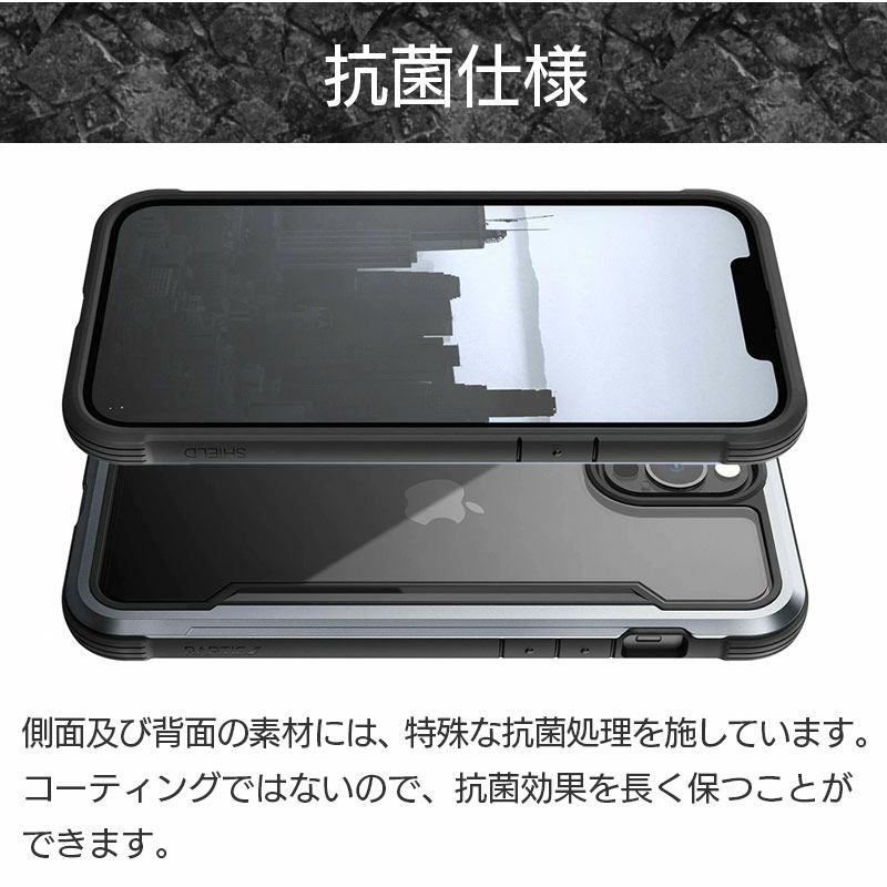 耐衝撃☆米軍MIL規格】RAPTIC Shield iPhone14ProMax / iPhone14Plus