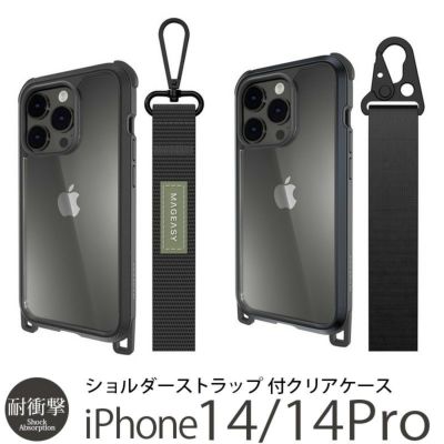 PHONECKLACE チェーンショルダーストラップ付きクリアケース